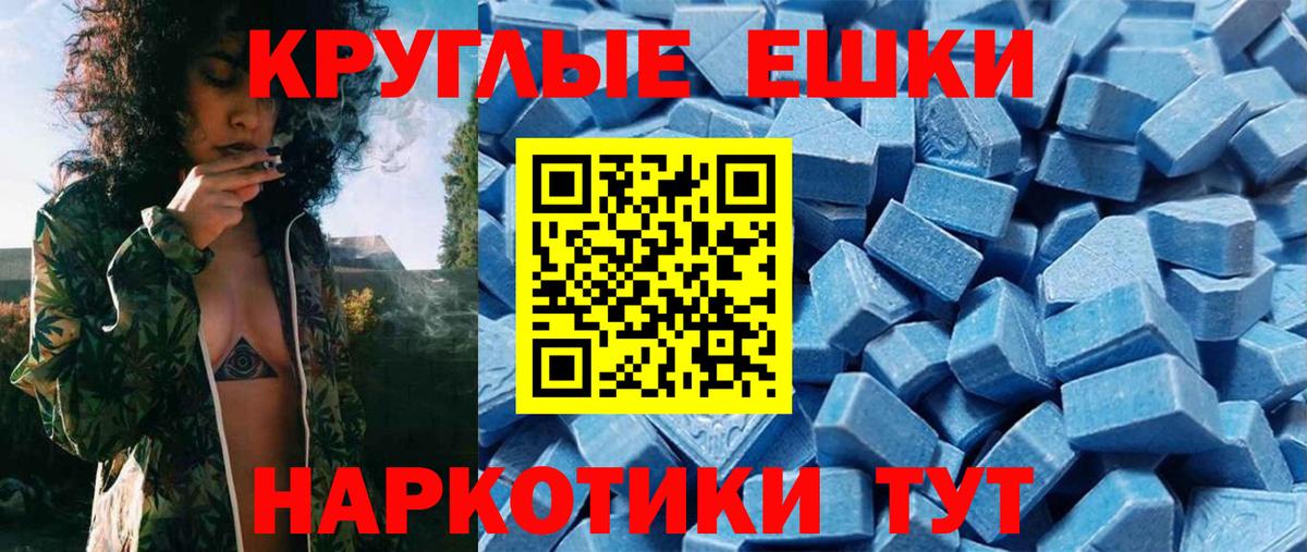 Нефтекумск  Ecstasy Дубай  дарк нет состав  Вход с VPN  ЭКСТАЗИ VHQ 
