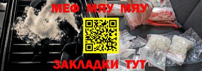 эйфоретик Заволжье