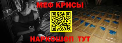 spice Заводоуковск