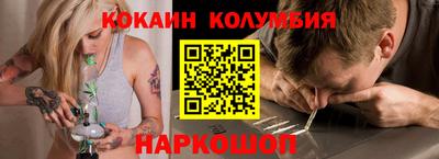 эйфоретик Заволжье