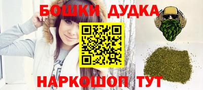 spice Заводоуковск