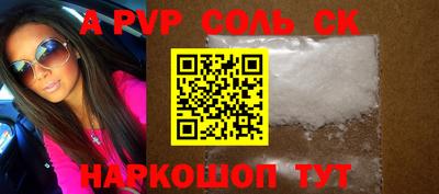 прущая мука Уссурийск