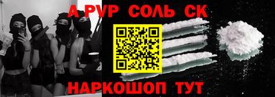 индика Усть-Джегута