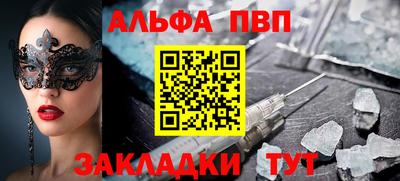 spice Заводоуковск