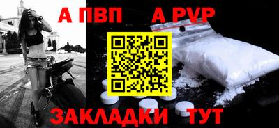 Альфа ПВП Жуковский