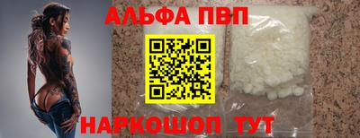 эйфоретик Заволжье