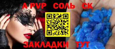 эйфоретик Заволжье