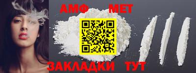 spice Заводоуковск