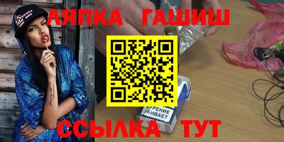 эйфоретик Заволжье