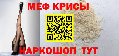 spice Заводоуковск