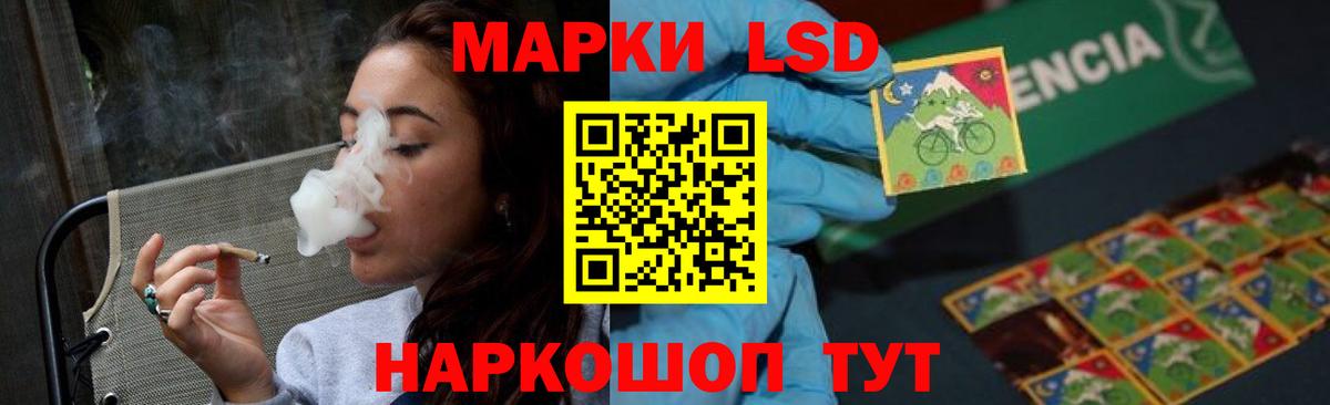 LSD-25 экстази ecstasy  Вход с VPN  Нефтекумск  LSD-25 экстази кислота 
