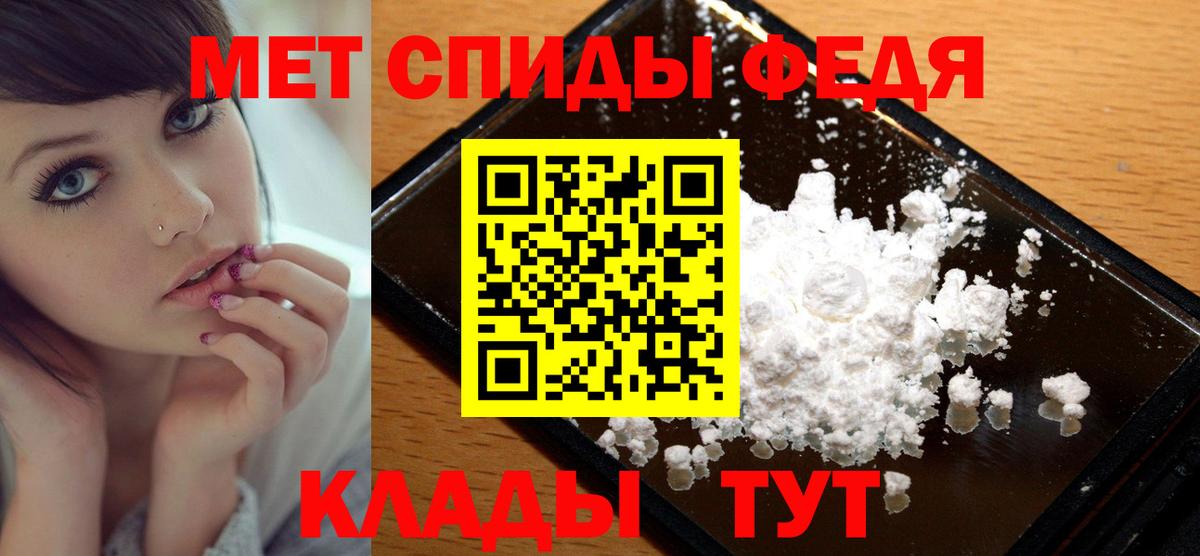 Нефтекумск  Первитин мет  Вход с VPN 