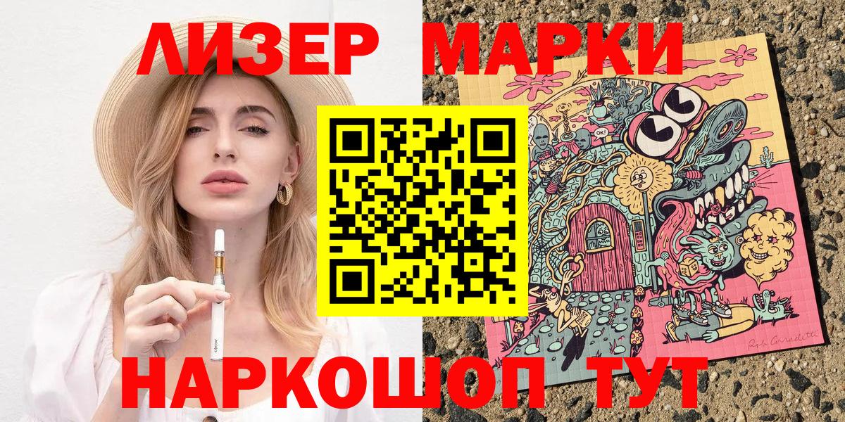 Alpha-PVP СОЛЬ кристаллы  ГАШИШ  Вход с VPN  МЕФ   Кокаин  Нефтекумск  LSD-25  Каннабис  Бошки Шишки 