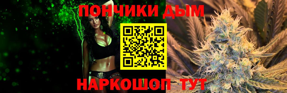 Канабис Amnesia Нефтекумск